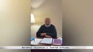 Շարժումը կենսունակ է. Բագրատ սրբազան