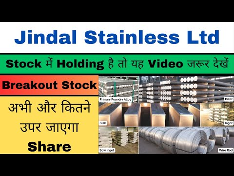 jsl share news today | jindal stainless share target | jindal stainless share longterm stock |