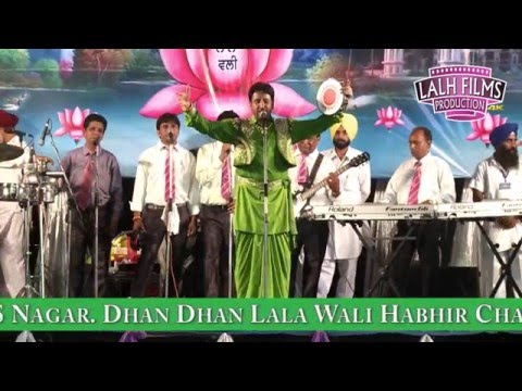 Gurdass Mann  Full HD Part-3 - Jhingran Mela 2014,  Shiri Nabh Kanwal Raja Sahib Ji