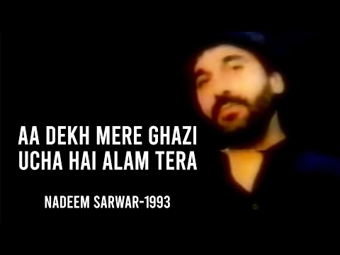 Nadeem Sarwar | Aa dekh mere Ghazi | 1993