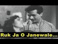 Ruk Ja O Janewale Lyrics