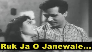 Ruk Ja O Janewale Lyrics - Punar Milan