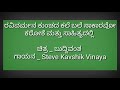 BUDDIVANTHA RAVI VARMANA HARIHARAN