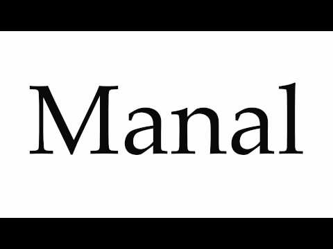 How to Pronounce Manal