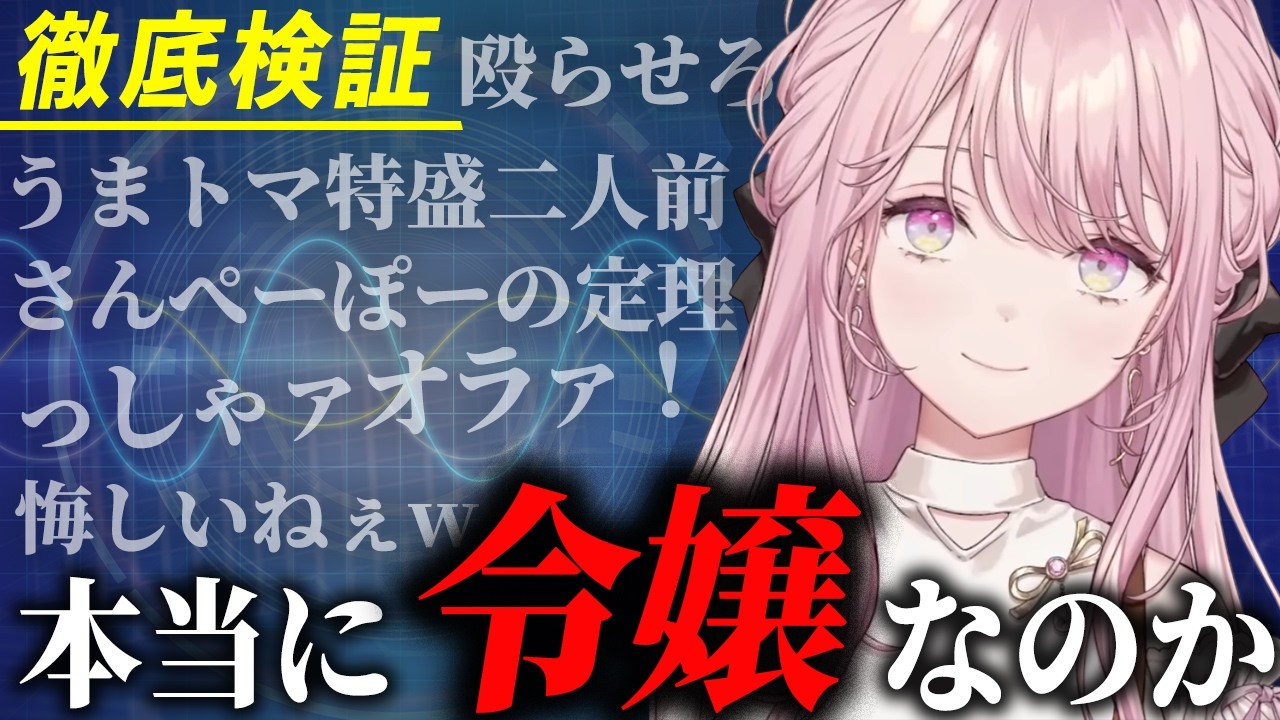 YouTubeサムネイル