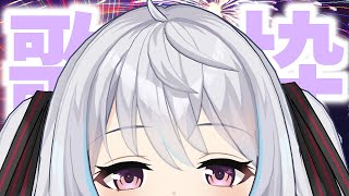 【Vtuber歌枠/歌回】アニソン縛りで歌おうかな【#美波七海】