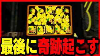 【奇跡】最後の1スピンですべてを覆す男【Clover Pit】