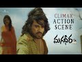 Magadheera Movie Climax Action Scene Ram Charan Kajal Aggarwal DevGill SriHari SS Rajamouli