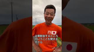 #職人を守れ#津幡町 #参政党