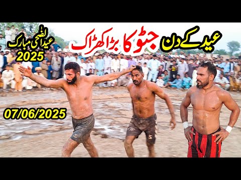 07/06/2025 | NEW KABADDI MATCH | JAVED JATTO VS SAP & REHMAN BIJLI | KABADDI EID UL AZHA |