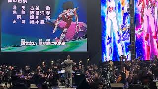 Nobuo Yamada - Saint Seiya - Blue Dream
