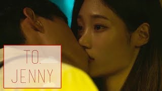 Kim Sung Cheol Kisses Jung Chae Yeon!!! [To.Jenny Ep 2]