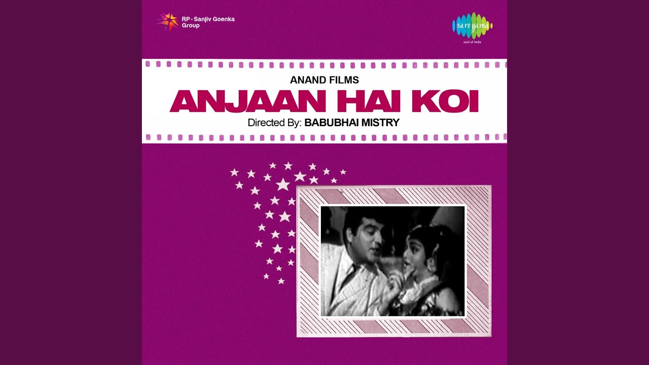 Mehbuba Dilwalo Ki Lyrics  | Anjan Hai Koyee | Feroz Khan, Aruna Irani | Mohammed Rafi | Usha Khanna