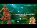 Majhya Rajachi Jayanti Aali
