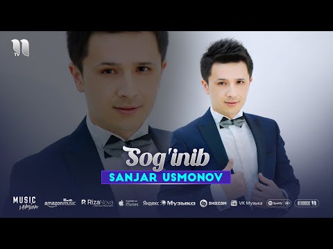 Sanjar Usmonov  - Sog'inib (audio 2026)