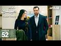 Hamari Family Episode 52 Turkish Drama Sahipsizler