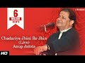 Chadariya Jhini Re Jhini | Anup Jalota Live in Concert | Red Ribbon Music