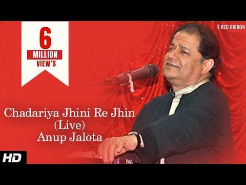 Chadariyā Jhini Re Jhini video thumbnail