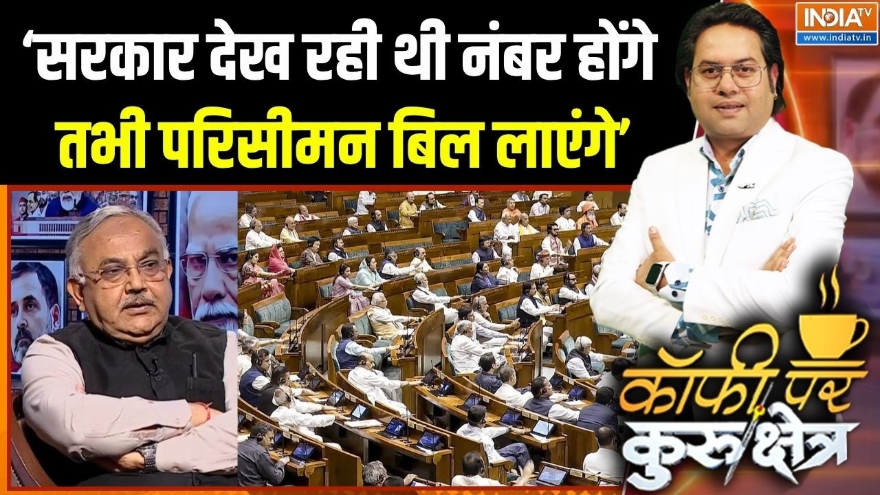Amit Shah Vs Rahul Gandhi: परिसीमन महिला आरक्षण FCRA कुछ नहीं हो पाया! | Ranch