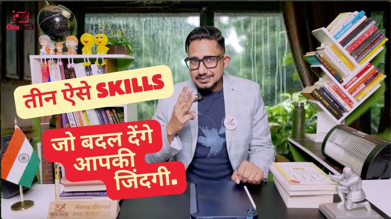OraTech YouTube Training Video 2 Thumbnail