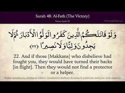 Quran 48. Al-Fath (The Victory): Arabic and English translation HD 4K