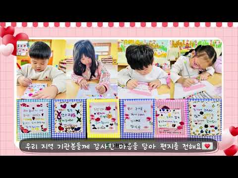 감사 나눔 송현 행복 바자회