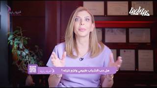 The Truth in a Minute- Season 1 – Episode 11 – Is Acne Normal, and Should We Leave It Untreated?
