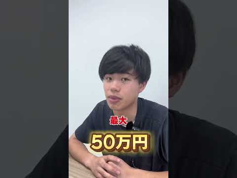 【1分で解説】SBMCって何⁉