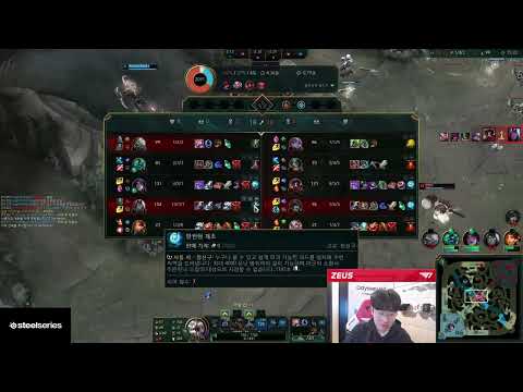 T1 Zeus knew T1 Gumayusi was going to spam ping him so he muted Guma | Funny Moments