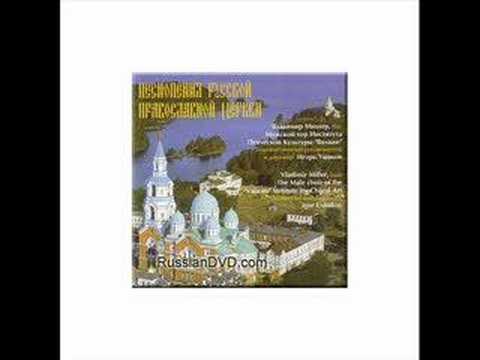Vladimir Miller and Valaam - Eternal Memory