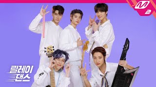 [影音] ONEWE - 我的季節春天結束了 接力舞蹈