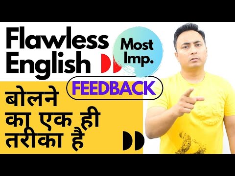 Pronunciation । ये 5 Mistakes कभी मत करना। Pronounce English Words Correctly