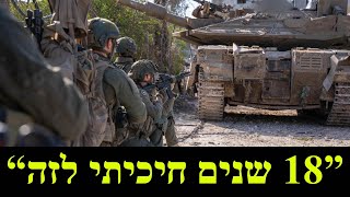 המלחמה בישראל | היום ה-449 (לאומנות - ישראל, המזרח התיכון והעולם) - התמונה מוצגת ישירות מתוך אתר האינטרנט יוטיוב. זכויות היוצרים בתמונה שייכות ליוצרה. קישור קרדיט למקור התוכן נמצא בתוך דף הסרטון