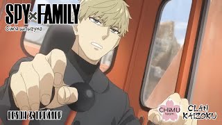 Spy×family: Сім'я шпигуна (сезон 3) — український 2-й трейлер