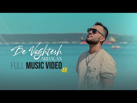 Ardalan - Be Vaghtesh [ 4K 2024 ]
