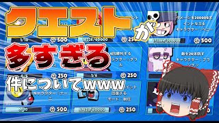 サボってたらひどいことになってました。。。【ブロスタ:ゆっくり実況】