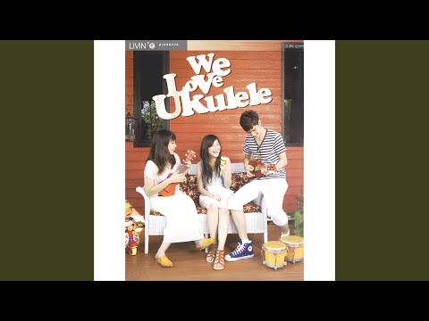 รักแท้..ยังไง