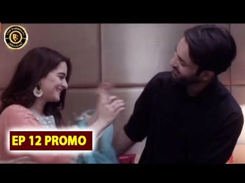 Bay Dardi Episode 12 Promo - Top Pakistani Drama