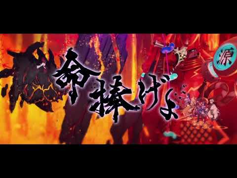 Fate Grand Order OST - Lostbelt 5.5 Shimosa Battle 5 Remix [Extended]