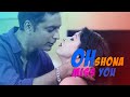 O SHONA MISS YOU ও সোনা মিস ইউ New Bengali Short Film Devangi Saikat Bioscope