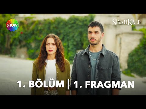 Трейлер