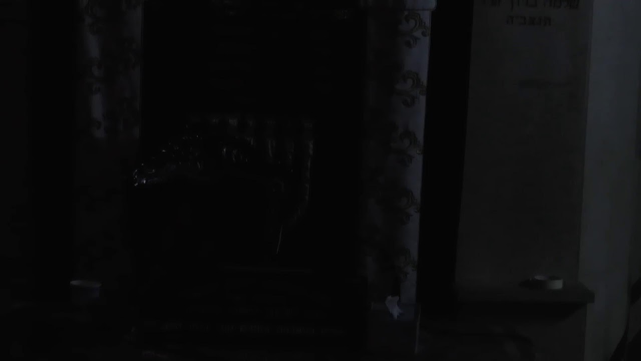 בית המדרש חזון יעקב • יום שני כז' אדר תשפ'ו