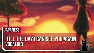 "Till the Day I Can See You Again" (Vocaloid) Japanese Cover by Lizz Robinett