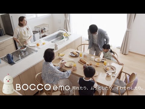 【公式】BOCCO emo｜照れたり、そわそわしたり、ムッとしたり。どこか懐かしい未来のファミリーロボット（ボッコ エモ）