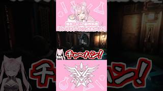 博衣こよりの新作料理おあがりよ！ #ホロライブ #博衣こより #shorts
