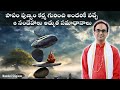కర్మ సిధ్ధాంతం వివాదాస్పద ప్రశ్నలూ స