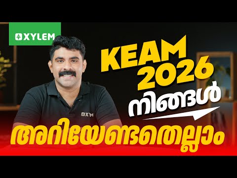 Xylem KEAM and Xylem JEE & KEAM 2026