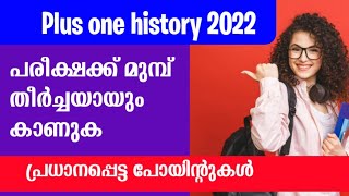 Plus One History important |all chapters|+1 history class|Plus one|history |+1 history chapter 1 |.