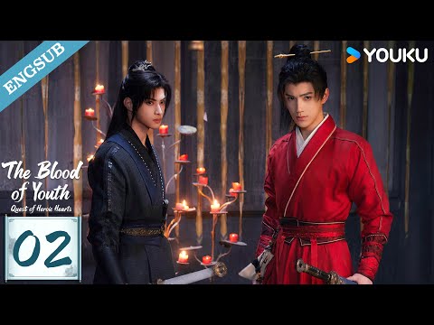 【The Blood of Youth: Quest of Heroic Hearts】EP02 | Lin Zehui / Cai Zhengjie / Zeng Xueyao | YOUKU