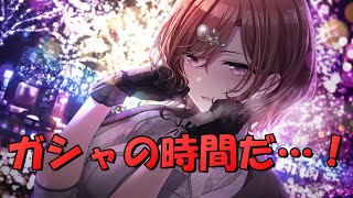 【シャニマス】トワイライツに樋口が来ました